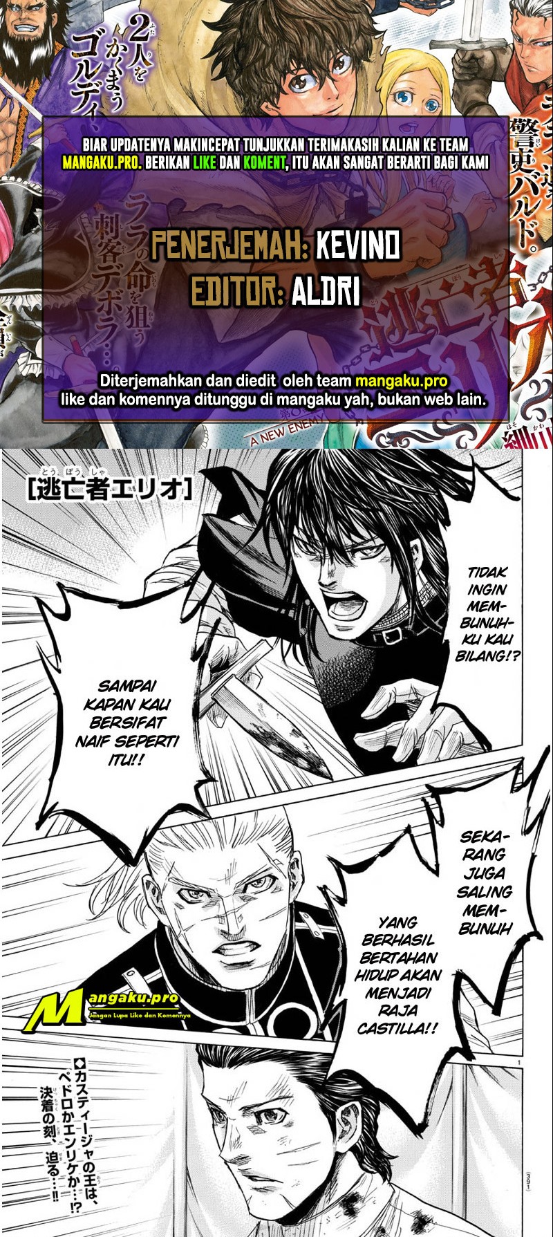Toubousha Elio Chapter 41 Gambar 1